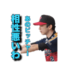花咲パンチーズの愉快な仲間たち①（個別スタンプ：32）