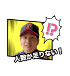 花咲パンチーズの愉快な仲間たち①（個別スタンプ：33）