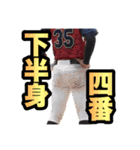 花咲パンチーズの愉快な仲間たち①（個別スタンプ：37）
