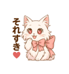 あざとにゃんこのリアクション(雑カワver)（個別スタンプ：1）