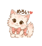 あざとにゃんこのリアクション(雑カワver)（個別スタンプ：3）
