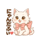 あざとにゃんこのリアクション(雑カワver)（個別スタンプ：4）