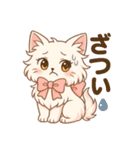 あざとにゃんこのリアクション(雑カワver)（個別スタンプ：7）