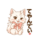 あざとにゃんこのリアクション(雑カワver)（個別スタンプ：8）