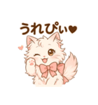 あざとにゃんこのリアクション(雑カワver)（個別スタンプ：9）