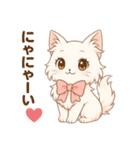 あざとにゃんこのリアクション(雑カワver)（個別スタンプ：11）