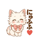 あざとにゃんこのリアクション(雑カワver)（個別スタンプ：14）