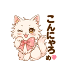 あざとにゃんこのリアクション(雑カワver)（個別スタンプ：20）