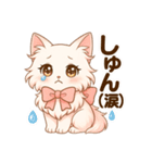 あざとにゃんこのリアクション(雑カワver)（個別スタンプ：23）