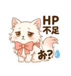 あざとにゃんこのリアクション(雑カワver)（個別スタンプ：24）