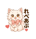 あざとにゃんこのリアクション(雑カワver)（個別スタンプ：34）