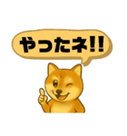 柴犬普段使いスタンプver.1（個別スタンプ：4）