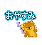 柴犬普段使いスタンプver.1（個別スタンプ：18）