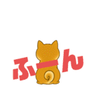柴犬普段使いスタンプver.1（個別スタンプ：23）