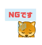 柴犬普段使いスタンプver.1（個別スタンプ：29）