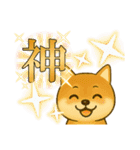 柴犬普段使いスタンプver.1（個別スタンプ：31）