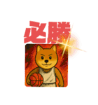柴犬普段使いスタンプver.1（個別スタンプ：32）