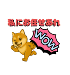 柴犬普段使いスタンプver.1（個別スタンプ：36）