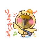 ノーマル☆オカメインコ百面相（個別スタンプ：35）