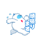 【 はんだ白雪皮フ科 】公式ラインスタンプ（個別スタンプ：11）