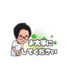 【 はんだ白雪皮フ科 】公式ラインスタンプ（個別スタンプ：26）