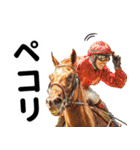 【競馬】競走馬と騎手2改【あけおめ対応】（個別スタンプ：8）