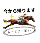【競馬】競走馬と騎手2改【あけおめ対応】（個別スタンプ：19）