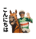 【競馬】競走馬と騎手2改【あけおめ対応】（個別スタンプ：22）