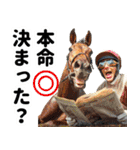 【競馬】競走馬と騎手2改【あけおめ対応】（個別スタンプ：25）
