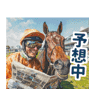 【競馬】競走馬と騎手2改【あけおめ対応】（個別スタンプ：26）