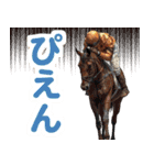 【競馬】競走馬と騎手2改【あけおめ対応】（個別スタンプ：27）