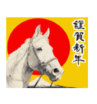 【競馬】競走馬と騎手2改【あけおめ対応】（個別スタンプ：33）