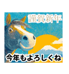 【競馬】競走馬と騎手2改【あけおめ対応】（個別スタンプ：34）
