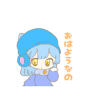そらミル『14』（個別スタンプ：1）