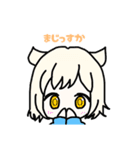 そらミル『14』（個別スタンプ：8）