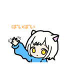 そらミル『14』（個別スタンプ：9）