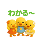 ふわふわひよこの毎日スタンプ★3匹★（個別スタンプ：6）