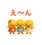 ふわふわひよこの毎日スタンプ★3匹★（個別スタンプ：18）