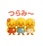 ふわふわひよこの毎日スタンプ★3匹★（個別スタンプ：20）