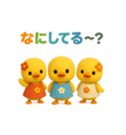 ふわふわひよこの毎日スタンプ★3匹★（個別スタンプ：26）