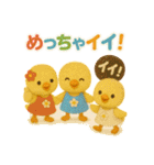 ふわふわひよこの毎日スタンプ★3匹★（個別スタンプ：32）