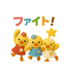 ふわふわひよこの毎日スタンプ★3匹★（個別スタンプ：33）