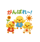 ふわふわひよこの毎日スタンプ★3匹★（個別スタンプ：34）