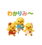 ふわふわひよこの毎日スタンプ★3匹★（個別スタンプ：36）