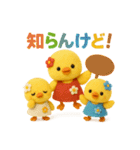 ふわふわひよこの毎日スタンプ★3匹★（個別スタンプ：37）
