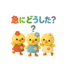 ふわふわひよこの毎日スタンプ★3匹★（個別スタンプ：38）