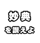 妙典好きなあなたへ（個別スタンプ：20）