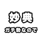 妙典好きなあなたへ（個別スタンプ：28）