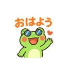 カエルの熱中症対策（個別スタンプ：4）