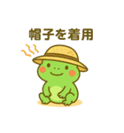 カエルの熱中症対策（個別スタンプ：9）